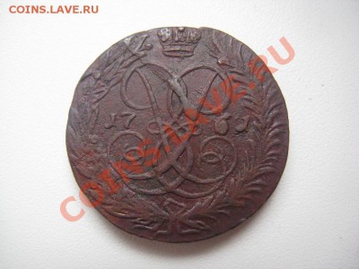 2 копейки 1758г.-обсуждение "волосатой")) лошади... - IMG_7073.JPG