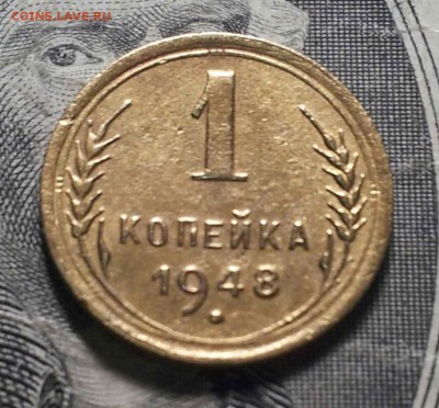 1 копейка  1953г шт. 2.1*б? 1 коп 1948г. шт.1.2? - 0-02-05-3c61994cceaa6cef1f65608d5de388decc44adb6585a1a4854e805f59c5157eb_full