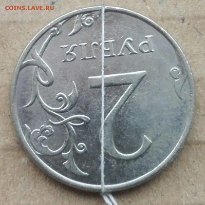 2 Рубля 2011 год. поворот. - РЕВЕРС