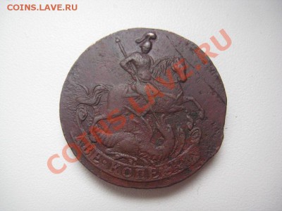 2 копейки 1758г.-обсуждение "волосатой")) лошади... - IMG_7077.JPG