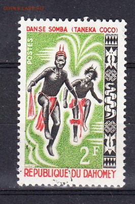 Колонии 1964 Даномея 1м 2ф - 524