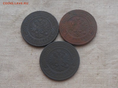 3 коп 1882,1913,14 до 23.01.2017 в 22-00 МСК - RSCN7519.JPG