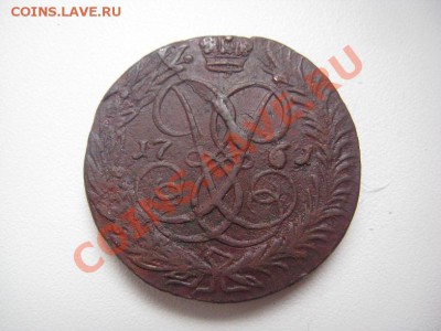 2 копейки 1758г.-обсуждение "волосатой")) лошади... - IMG_7078.JPG