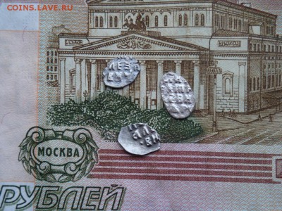 Чешуя Петр Алексеевич 3шт - DSC01977.JPG