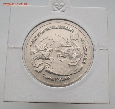 3 рубля 1992 Невский АЦ UNC - 100_6687