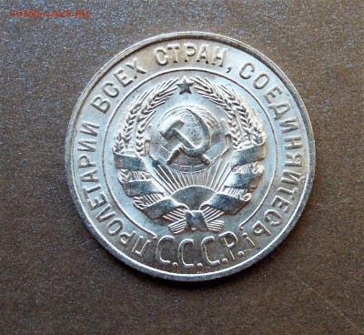 20к 1924, 1928, 10,15, 20 к 1929 UNC - DSCN2982.JPG