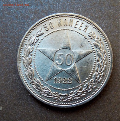 20к 1924, 1928, 10,15, 20 к 1929 UNC - DSCN2995.JPG