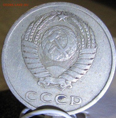 20 копеек 1973 оценка - IMG_0170.JPG