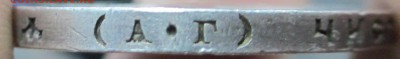 1 рубль 1921 оценка - IMG_0177.JPG
