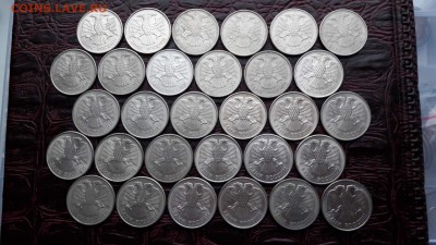 20 рублей 1993 ммд магнит. 30шт. До 26.01 - IMG_20161217_201929_15