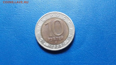 Казарка красная книга 92 года. До 26.01. - IMG_20170120_160228_1