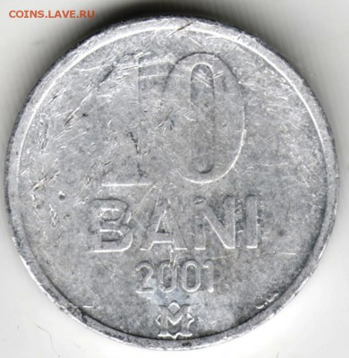 Молдова. 10 баней 2001 г. до 24.00 26.01.17 г. - Scan-170116-0004