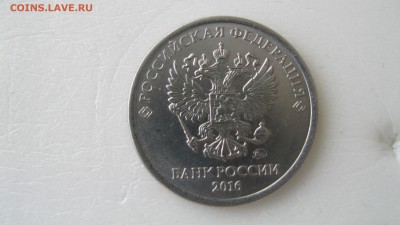1р. 2016г. Разлом? - IMG_81101а