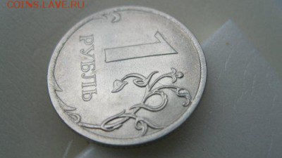 1р. 2016г. Разлом? - IMG_81081b1a_500x281