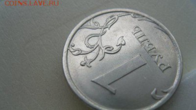 1р. 2016г. Разлом? - IMG_81091v_500x281