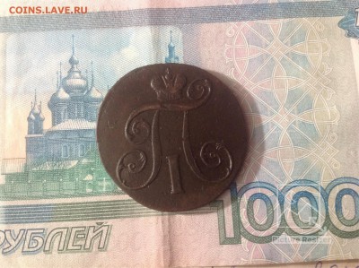 2копейки1800г ЕМ окончание21.01.2017г по МСК22-00 - image