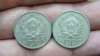 20 копеек 1936 - пара монет - 23-01-17 - 23-10 - 33