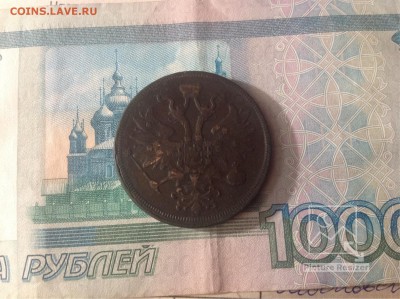 5копеек1859г ЕМ окончание 21.01.2017г по МСК - image