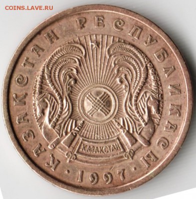 Казахстан. 10 тенге 1997 г. до 24.00 26.01.17 г. - Scan-170116-0013