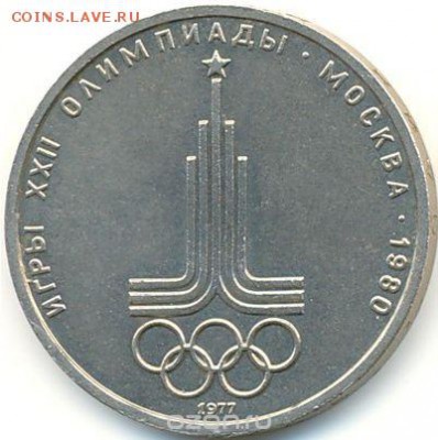 на этот рубль. - 1007029912