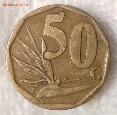 ЮАР 50 центов 2006 Стрелиция до 24 янв. 22-00 мск - ЮАР 50 центов 2006 20170120_164611