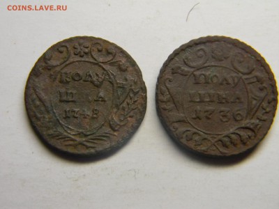 полушка 1736г  вес 6,38г - Изображение 1752