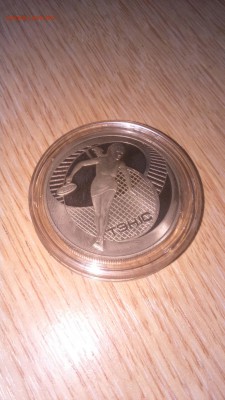 1 руб.2005г.Беларуссии Теннис до 27.01.17г. - DSC_0091.JPG