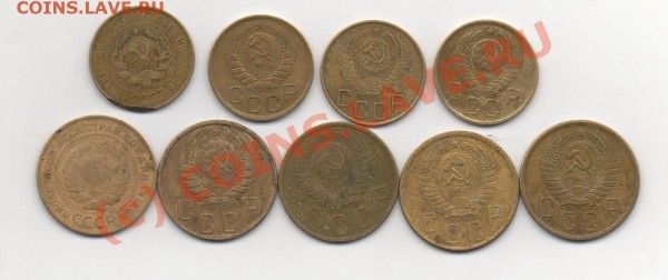 3,5коп до 1961г - img500