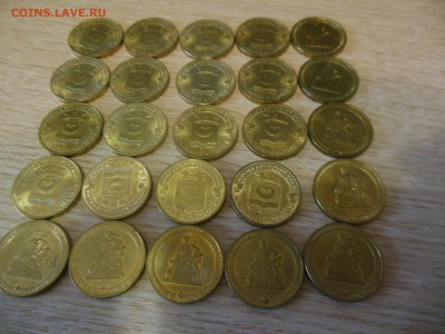 ГВС Сталинград,Калач-на-Дону из оборота в блеске 25 шт. - DSCN0449.JPG