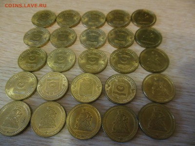 ГВС Сталинград,Калач-на-Дону из оборота в блеске 25 шт. - DSCN0450.JPG