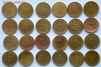 2 коп 1926-57 Окончание: 22.01.17 22-00 мск - DSCN8640.JPG