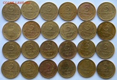 3 коп 1926-57   Окончание: 22.01.17 22-00 мск - DSCN8638.JPG