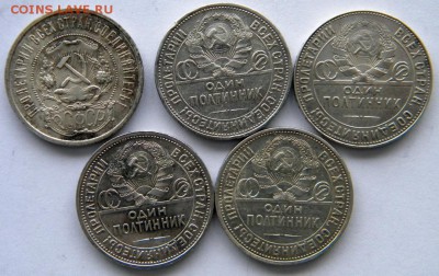 50 коп 1922-26   Окончание: 22.01.17 22-00 мск - DSCN8647.JPG