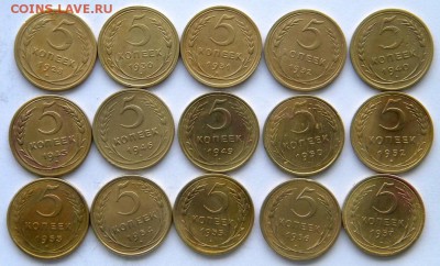 5 коп 1928-57  Окончание: 22.01.17 22-00 мск - DSCN8636.JPG