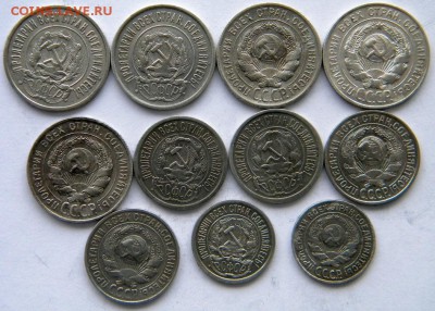 10-15-20 коп  1922-30   Окончание: 22.01.17 22-00 мск - DSCN8635.JPG