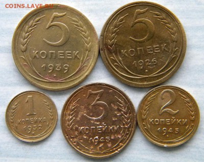 1-2-5 коп 1926-45  Окончание: 22.01.17 22-00 мск - DSCN8632.JPG