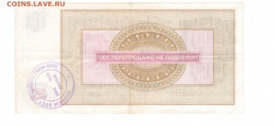 Внешпосылторг 250руб до 23.01.2017 22.00 - 2 001