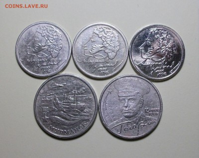 1 руб. 1999г. Пушкин ММД-3шт.+++ с 200р. до 26 янв. в 22:00 - DSCF9372.JPG