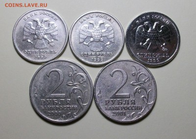 1 руб. 1999г. Пушкин ММД-3шт.+++ с 200р. до 26 янв. в 22:00 - DSCF9373.JPG