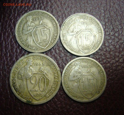 15 + 20 копеек 1936 года - 4 штуки - 23-01-17 - 23-10 - 5