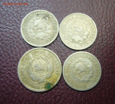 15 + 20 копеек 1936 года - 4 штуки - 23-01-17 - 23-10 - 55