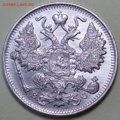 15 коп. 1915г. UNC с 200р. до 26 янв. в 22:00 - DSCF9492.JPG