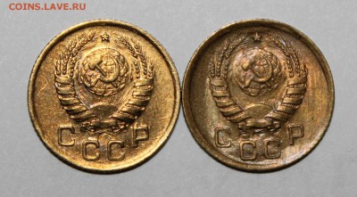 1 копейка 1945 шт.1.1Б и 1.1В? - 1к45-2.JPG