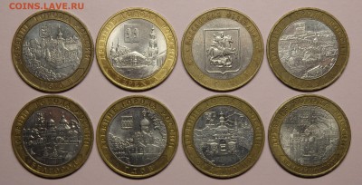 10 руб.БИМ ДГР 8 шт. до 25.01.2017г. в 22.30 мск - 10