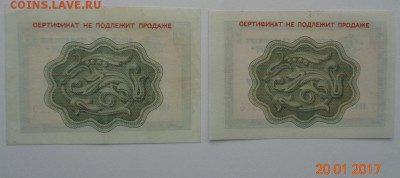 о Внешпосылторг 1965, 1966, 1972 - DSC01292.JPG