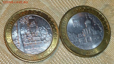 Бим ДРГ до 25.01 Гдов, В.Устюг, Вологда и др. - БИМ_ДРГ_1.JPG