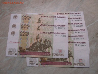 100 рублей с серией  У - IMG_0918.JPG