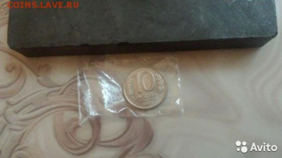 юбилейные монеты на оценку - 2399302459