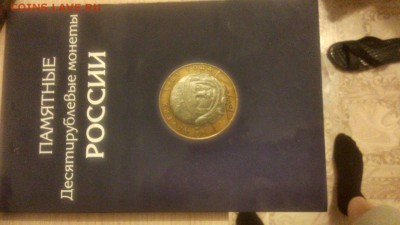юбилейные монеты на оценку - AojoXWh9_wk