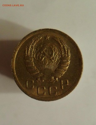 1 копейка 1938 AU до 22.1 22.00мск - SAM_7218 (1384x1800)